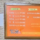 신우정육