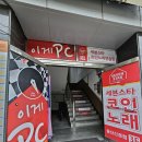 신정노래연습장 네이버블로그