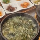 가연장미역국정찬 광안점 | 남천동맛집 가연장미역국 순살가자미 미역국 정식, 광안리밥집 가성비 런치특선