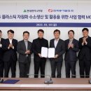 동서ENG