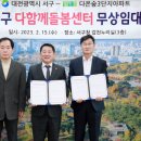 서구 다함께돌봄센터 이미지