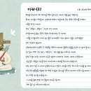 수원기독의원 네이버블로그