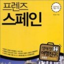 여행;산;책 이미지