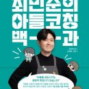 위즈덤 태권도장 네이버블로그
