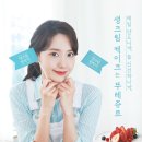 뚜레쥬르 이미지