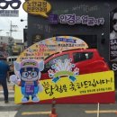 류옵티컬 이미지