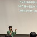 상상플래닛 플래닛토크) 12월 드로우앤드류님 후기