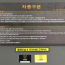 꼼꼼세차장 이미지