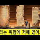 AI로 본 고대 수메르 점토판 텍스트 이미지