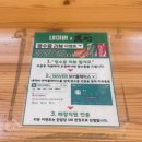 텀브커피 | 전주 혁신도시 맛집 | 돈카츠흑심 로스카츠 히레카츠 돈까스 데이트 코스