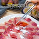 신선도횟집매운탕