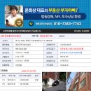 은이로 64번길 이미지