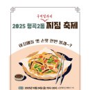 형남초교 이미지