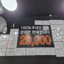 미가도민물숯불장어 | 범계 장어 오동통 찐 국내산 맛집 <명품숯불민물장어> 방문 후기!🐟