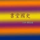 신라농산