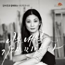 여민락콘서트 이미지