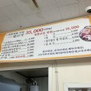 원통숯불뒷고기 - 경주시 비화중로 55 | 원통숯불뒷고기
