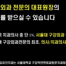 김유진치과의원 네이버블로그