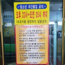 초이농협 이미지