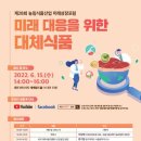 미래종합기획 이미지