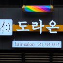 에이원기획