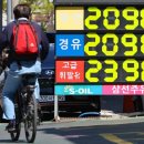 해제주유소