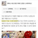 바늘스케치 | [공구예고] 부라더미싱 스케치미싱 SKH01 최저가 패키지 미싱 공구 : 7/22~7/28
