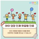 리앤키즈치과의원 이미지