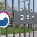 서울 원격대학형태 서울경제