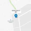 서한워너터보시스템 이미지