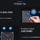 전국열쇠홈플러스 - 송파구 올림픽로35가길 16 | 전국열쇠홈플러스