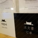 서촌아지트