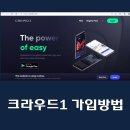 크라우드PC 이미지