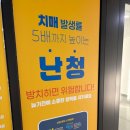 참좋은보청기 | 광주보청기 어머니를 모시고 다녀온 뒤 발걸음이 참 가볍고 즐거운 후기