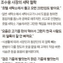 킹세탁 이미지