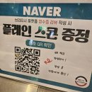 초록마을 안성공도점 | 안성 공도 대형카페 런던그라운드,런던 지하철 컨셉