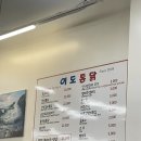 이도통닭 | 말로만 듣던 제주맛집 이도통닭 방문후기