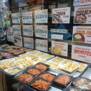 은미네반찬