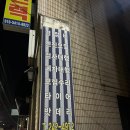 수원오토공업사 이미지