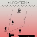 현대튠업 | [공연소개]TUNE UP STAGE [튠업 26기 선정기념 공연 #03 공원 X 송소희]