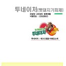 청솔애니텍 이미지