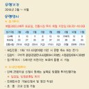 풀마실목장체험 | 구미관광 시티투어 운행코스, 전통시장 투어, 구미 여행하기