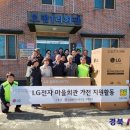 오평 경로당 이미지