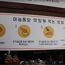 풍미통닭 이미지