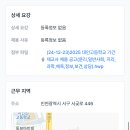 대인고등학교 이미지