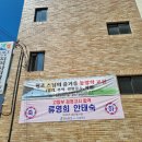 2024년 검정고시 두분 합격을 축하 합니다2024.9.4 이미지