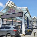 청평시장 화장실 이미지