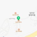 임진나루터협동조합 이미지