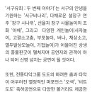 서구립 풍물단 정기연주회 이미지