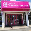 과일깎는오빠 이미지